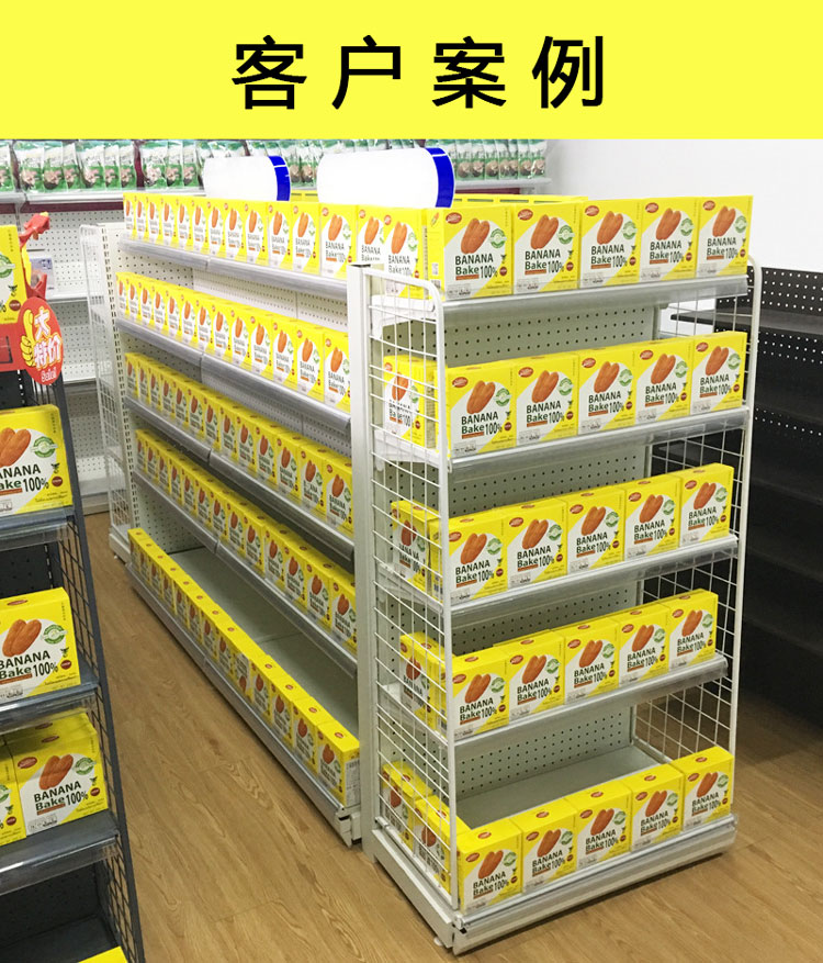 超市貨架批發