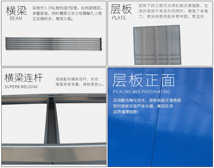 成都倉儲貨架批發 成都倉儲貨架批發