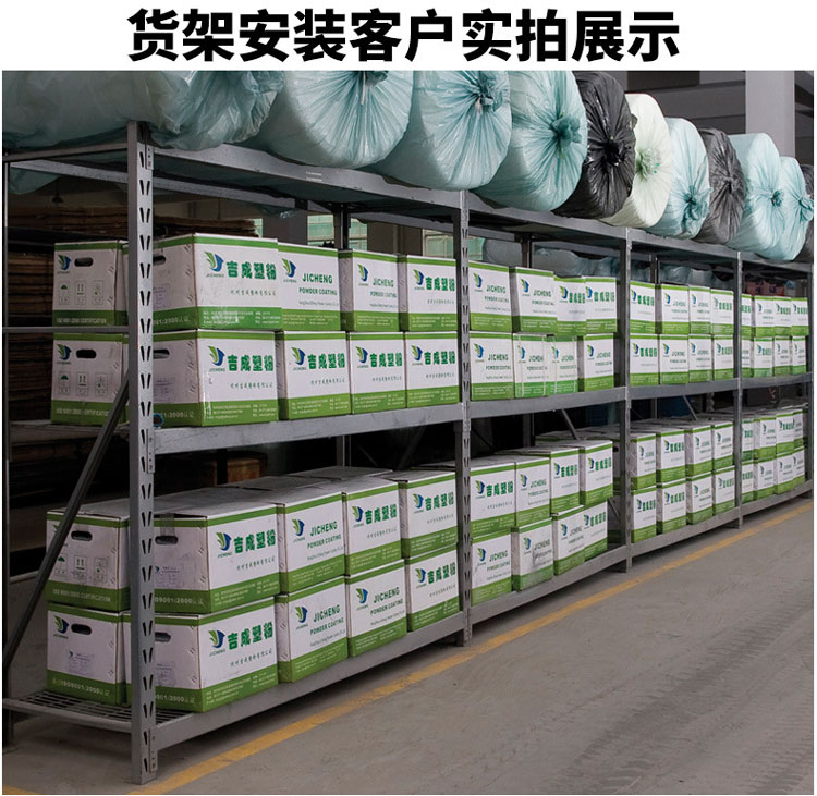 成都倉儲貨架廠 成都倉儲貨架廠