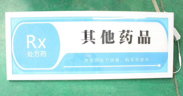 燈箱批發