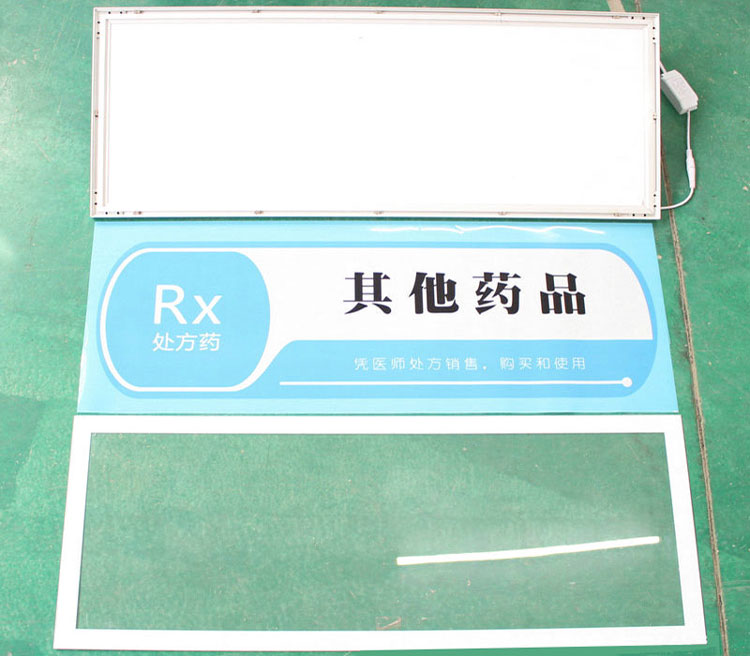 燈箱批發