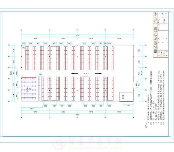 巴中橫梁式倉儲貨架平面設計圖