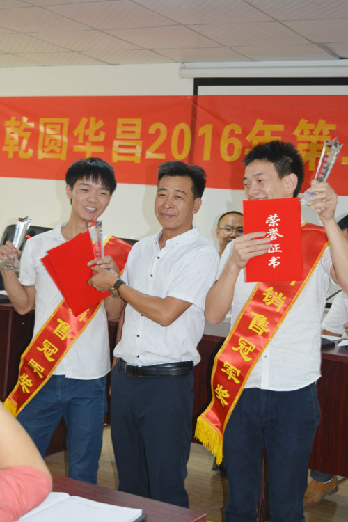 員工風采