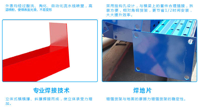 倉庫懸臂式貨架