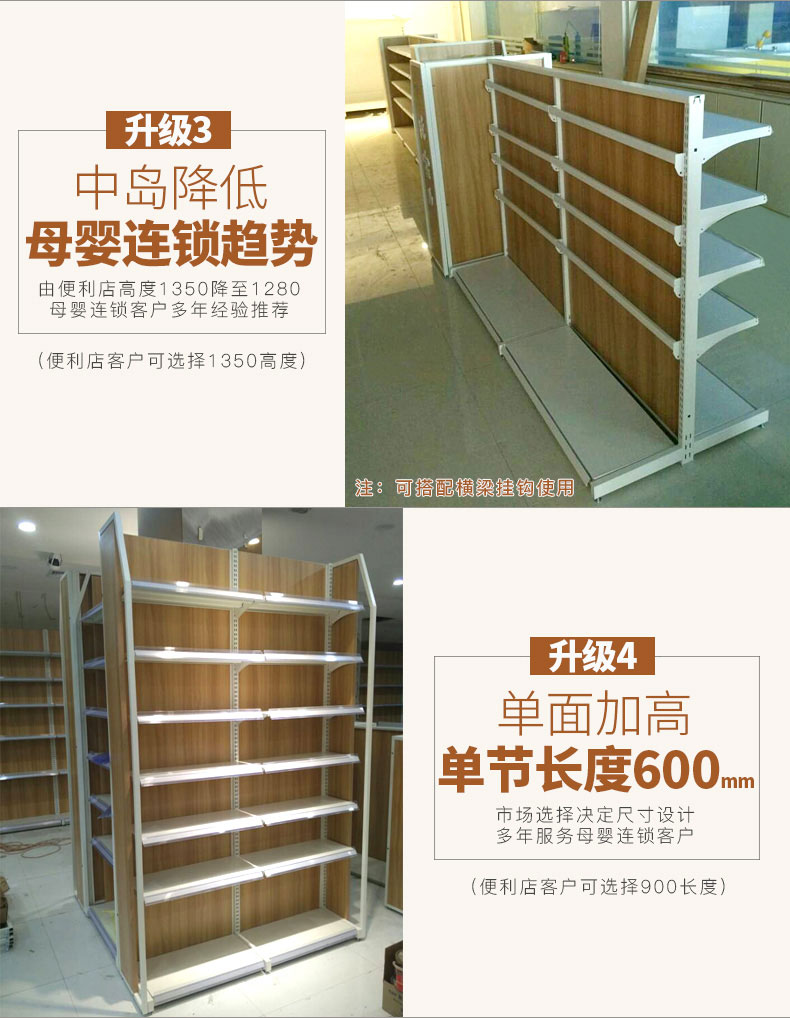 鋼木結合貨架特點