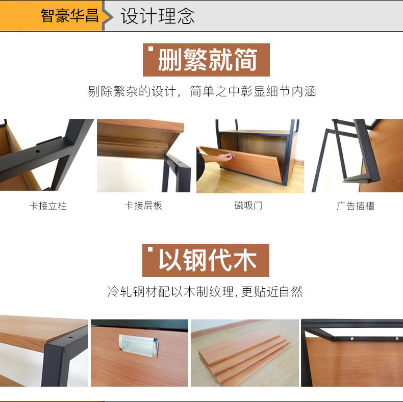 面包展示架設計理念
