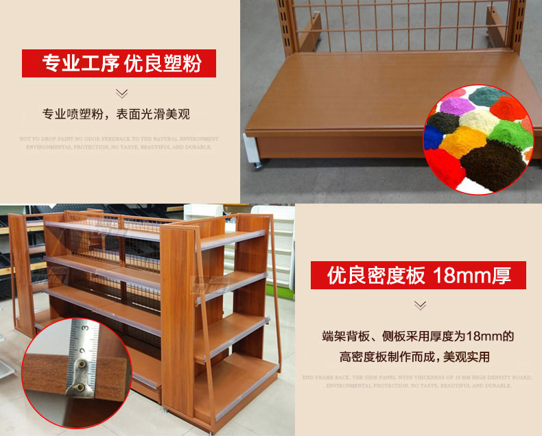 鋼木貨架優勢 鋼木貨架優勢