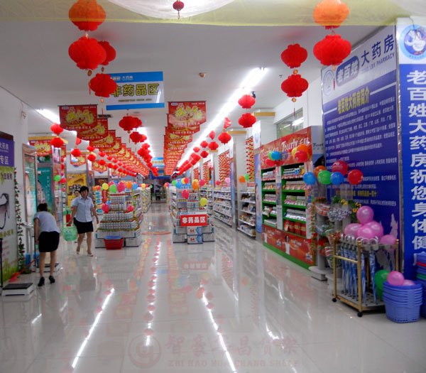 成都貨架：藥店春節促銷攻略