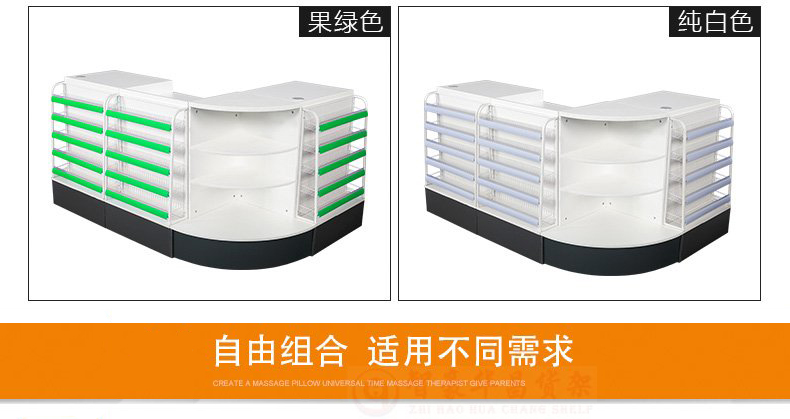 超市收銀臺
