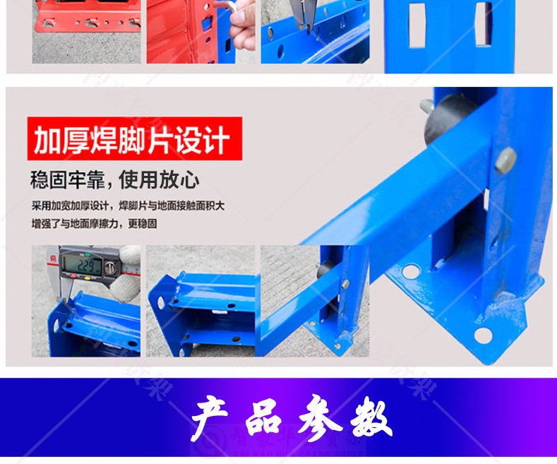 承重1T重型倉庫貨架 承重1T重型倉庫貨架