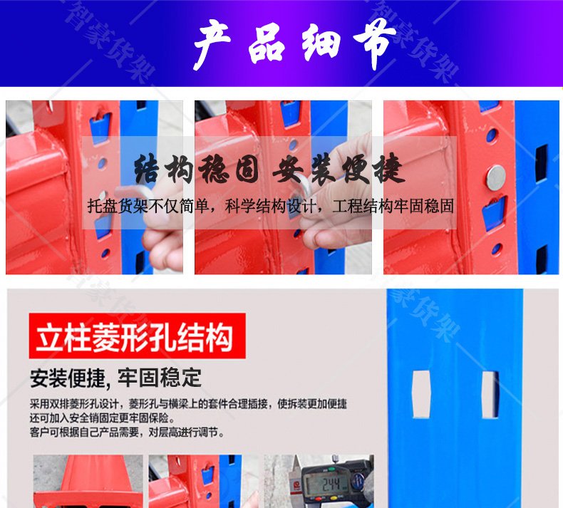 承重1T重型倉庫貨架 承重1T重型倉庫貨架