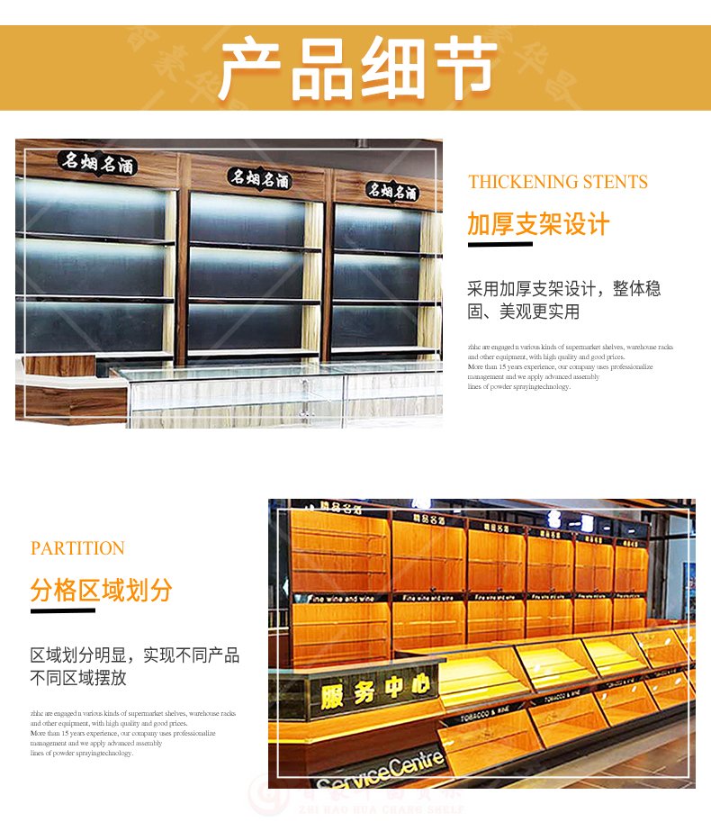 產品細節 產品細節
