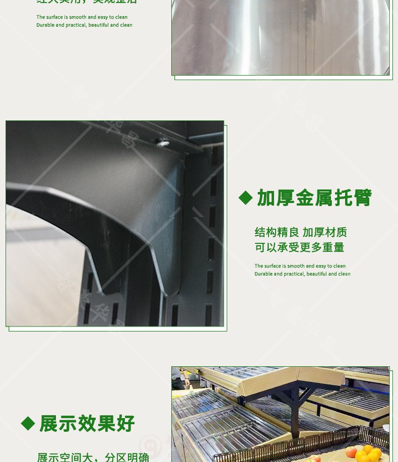 細節展示