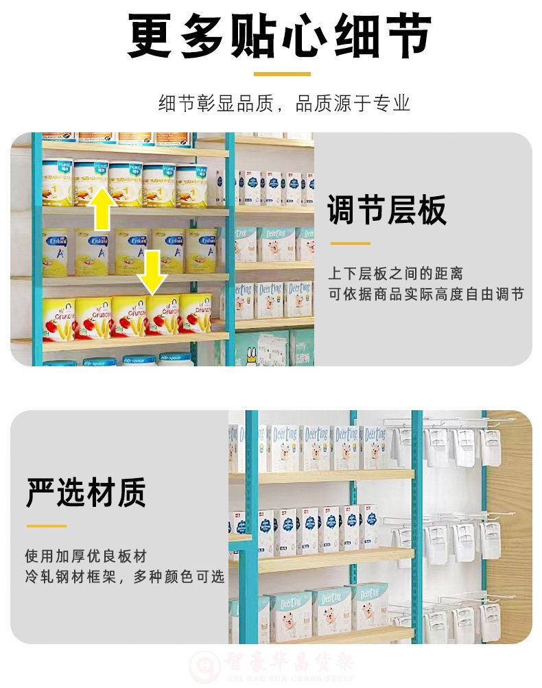 細節展示 細節展示
