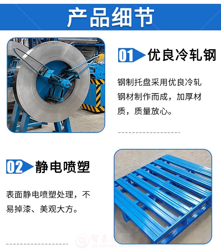 細節展示 細節展示