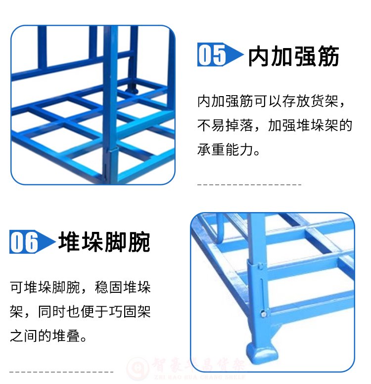 巧固架細節3 巧固架細節3